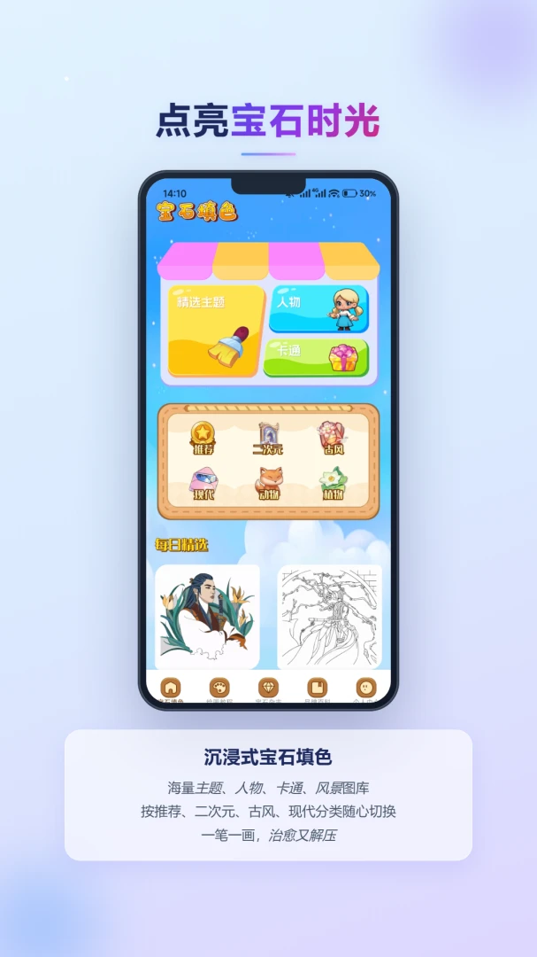 �ǹ�ӳ��ʯappv1.1 ��׿��