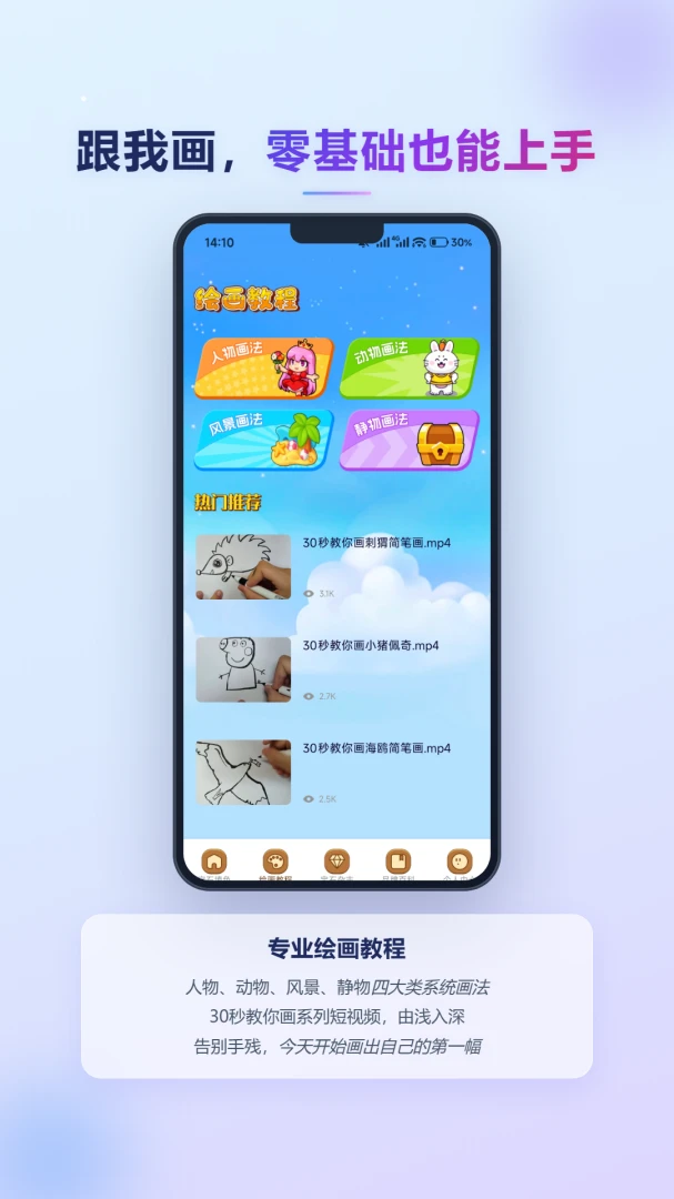 �ǹ�ӳ��ʯappv1.1 ��׿��