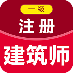 һ��ע�Ὠ��ʦ�ٷ����appv4.5.0 ��׿��