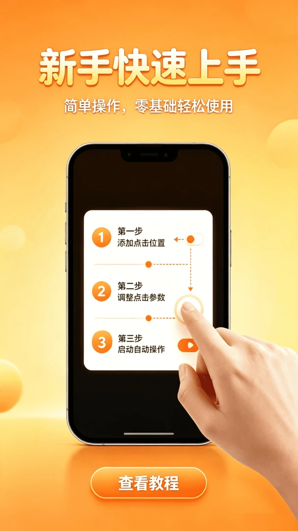 �Զ�������������appv1.0.0 ��׿��