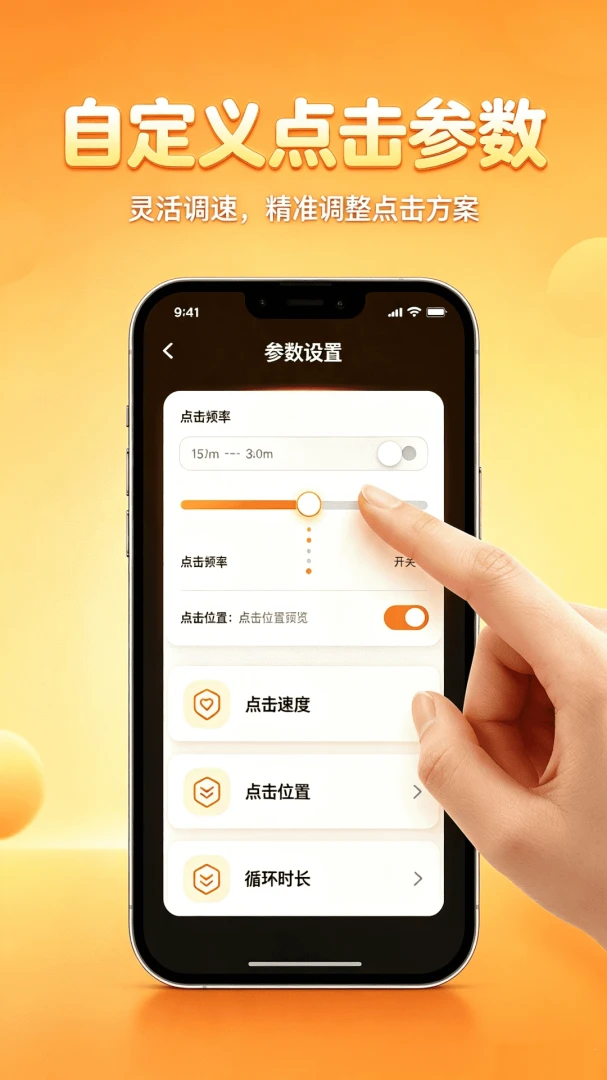 �Զ�������������appv1.0.0 ��׿��