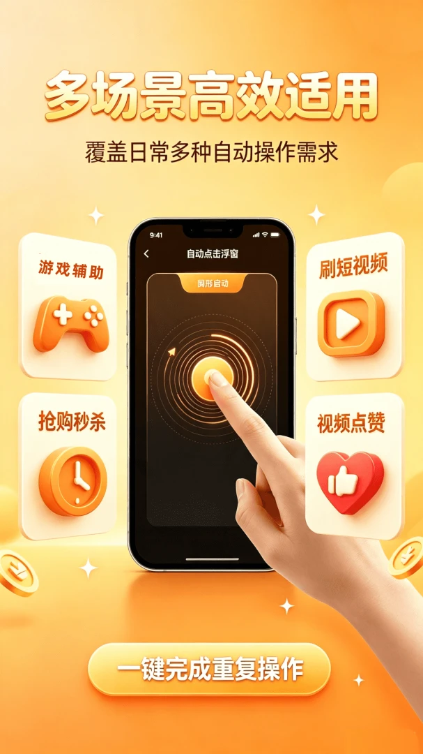 �Զ�������������appv1.0.0 ��׿��