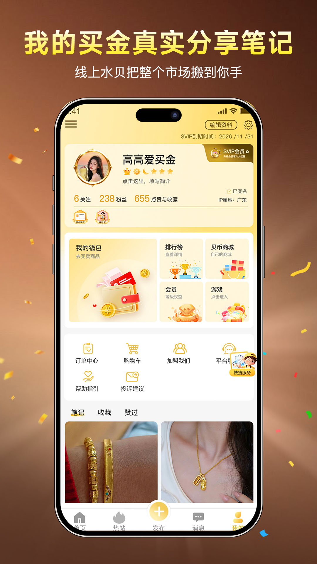 ˮ�����˹�APPv3.05.03 ��׿��