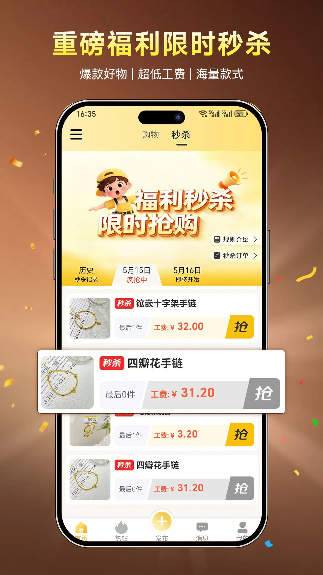 ˮ�����˹�APPv3.05.03 ��׿��