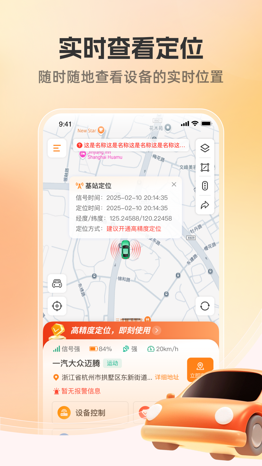λ�����ٷ�����v1.0.12 ��׿��