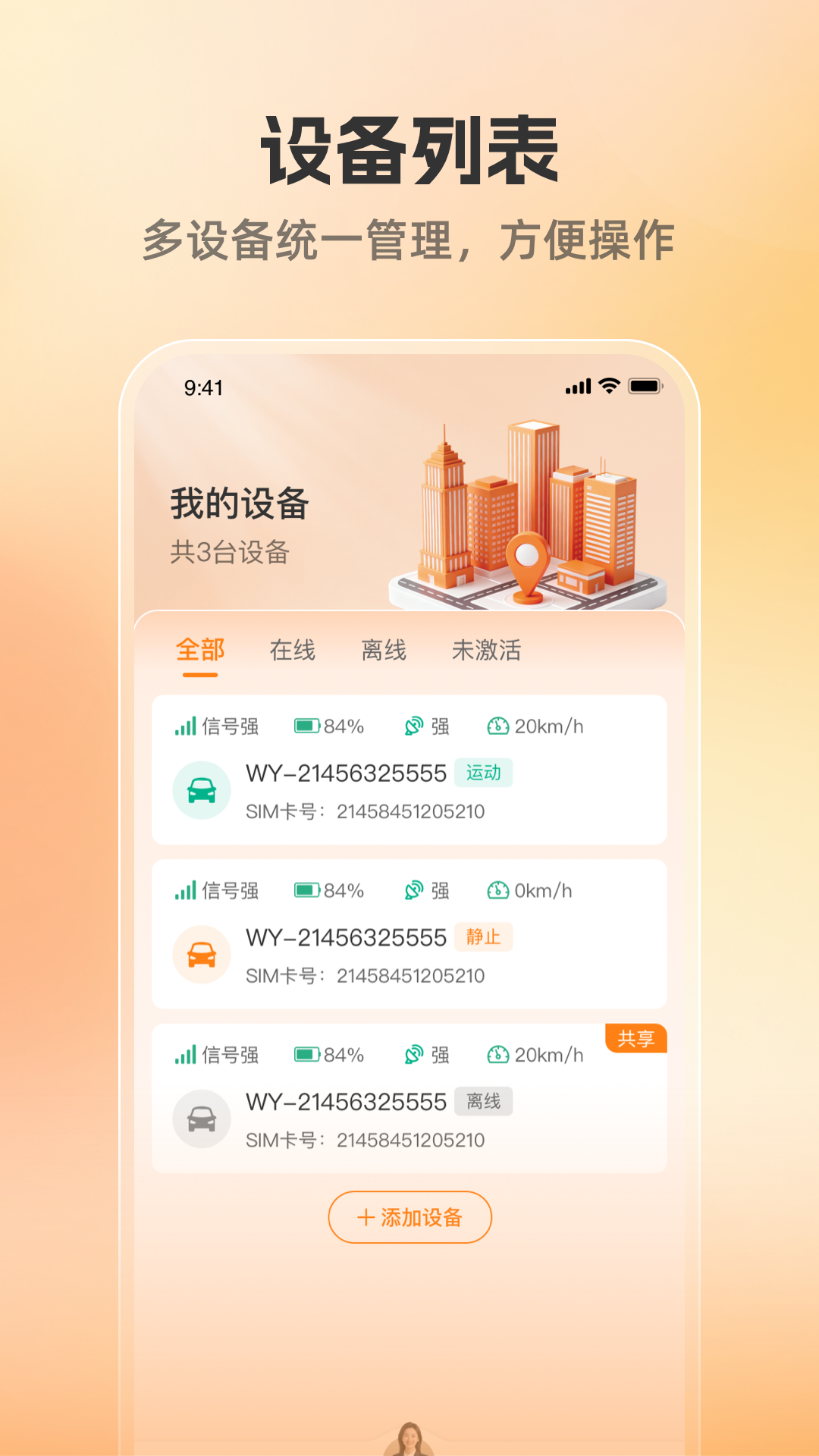 λ�����ٷ�����v1.0.12 ��׿��