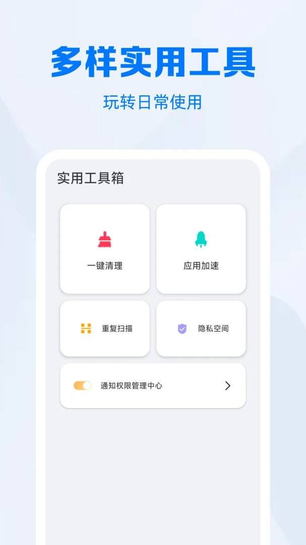΢��¼һ�����ݿ�appv1.0.5 ��׿��