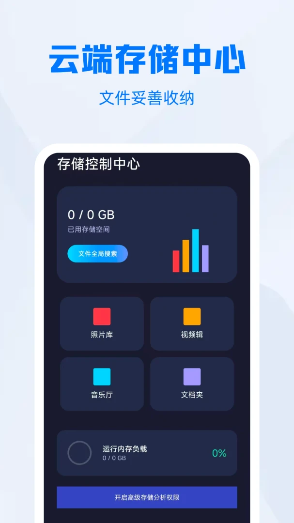 ΢��¼һ�����ݿ�appv1.0.5 ��׿��
