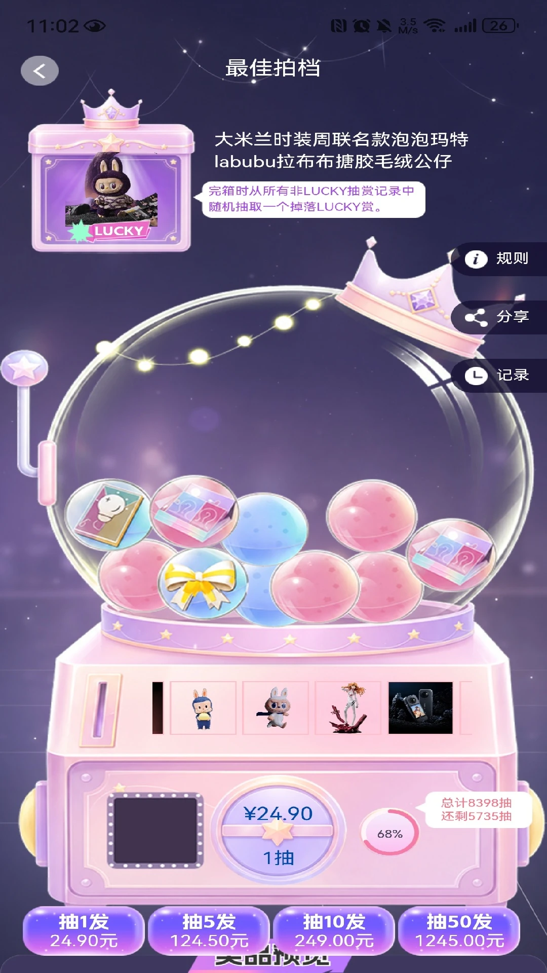 ����+appv1.0.1 ��׿��