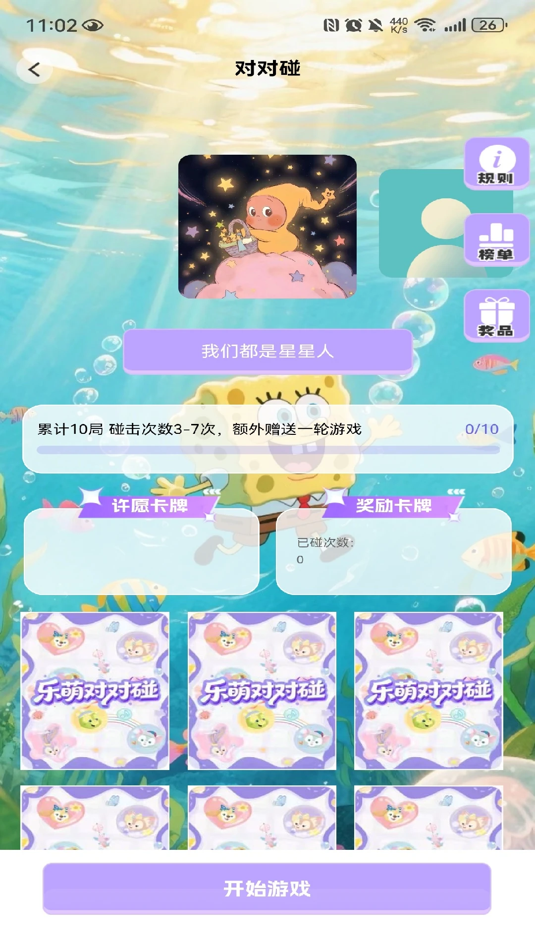 ����+appv1.0.1 ��׿��