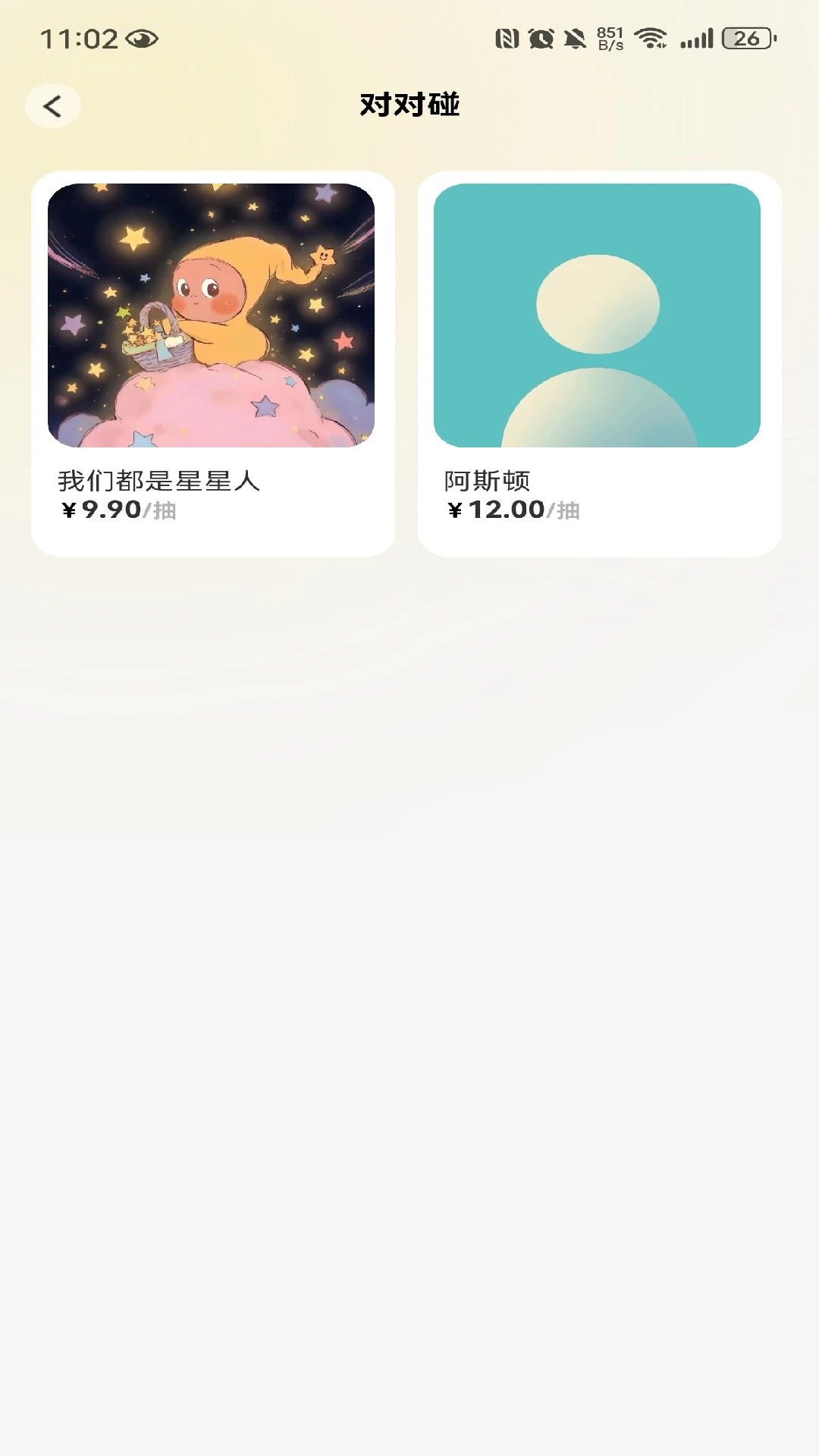 ����+appv1.0.1 ��׿��