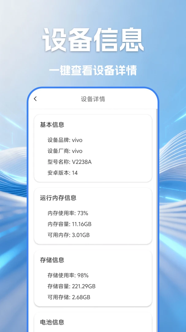 WIFI������Կ����appv1.5 ��׿��