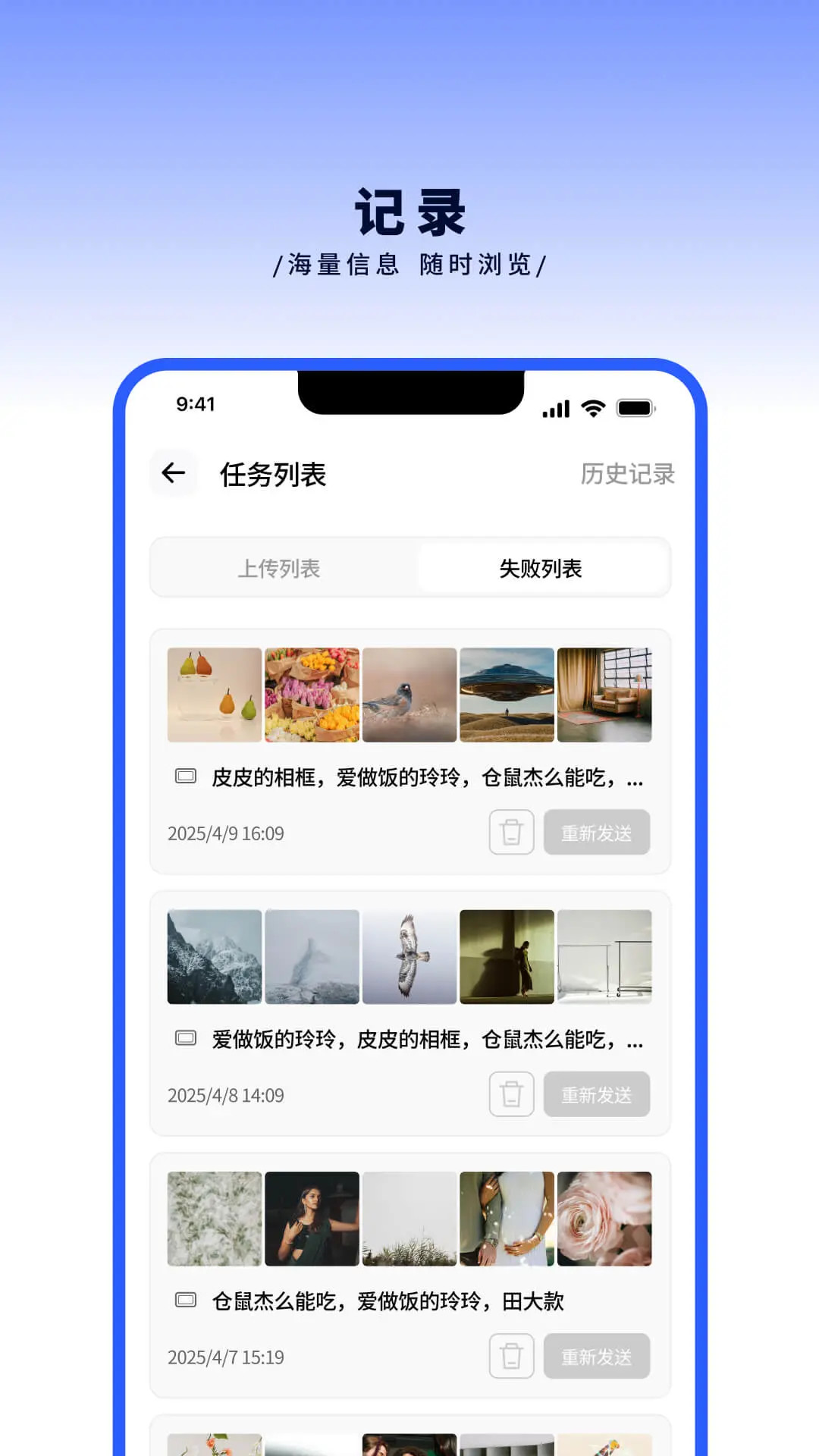 ��׿Ψ���appv2.3.0 ��׿��