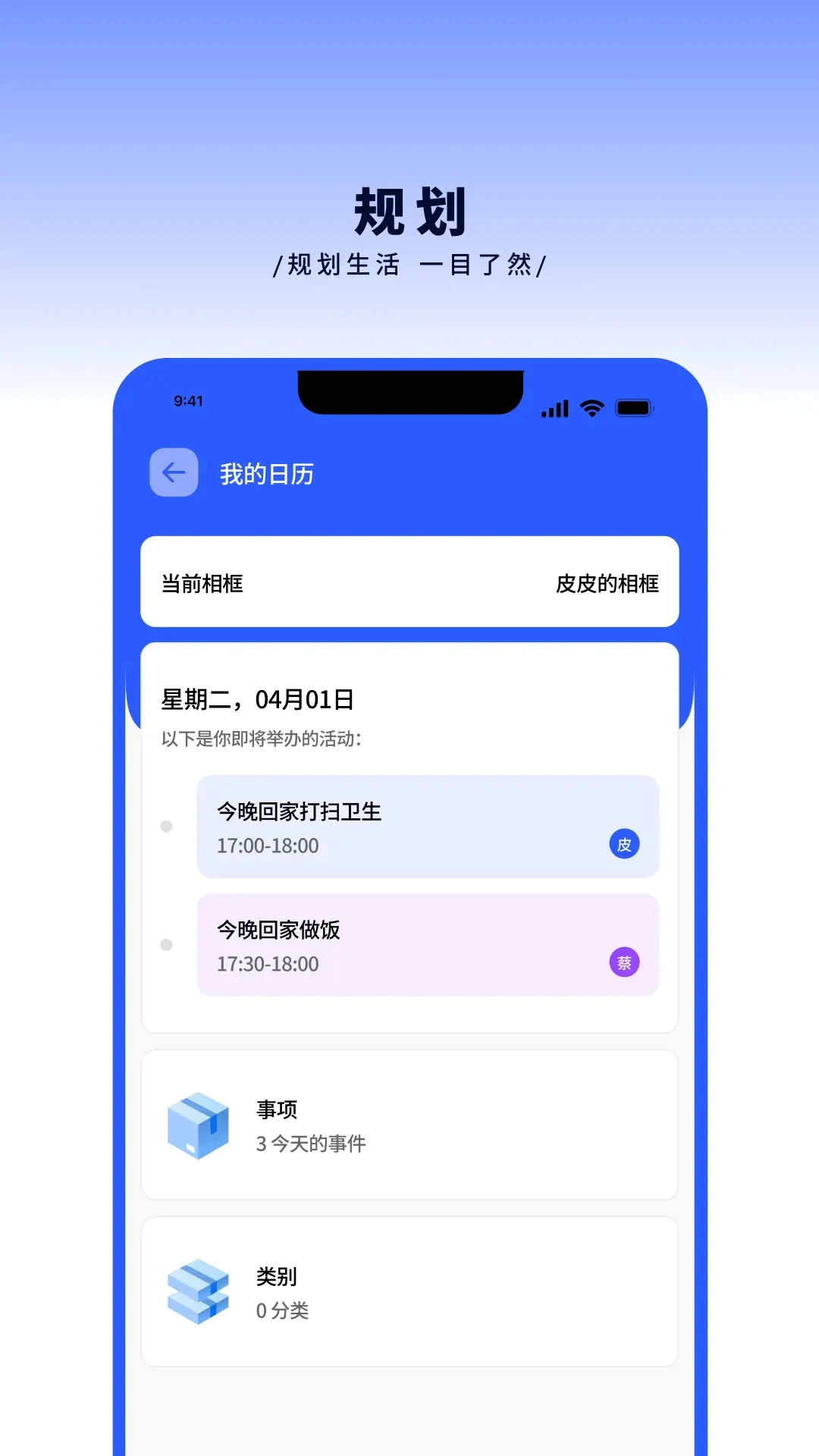 ��׿Ψ���appv2.3.0 ��׿��