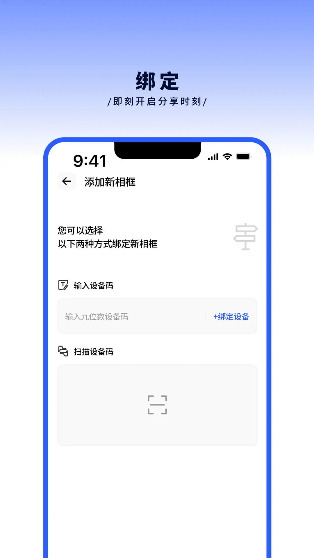 ��׿Ψ���appv2.3.0 ��׿��