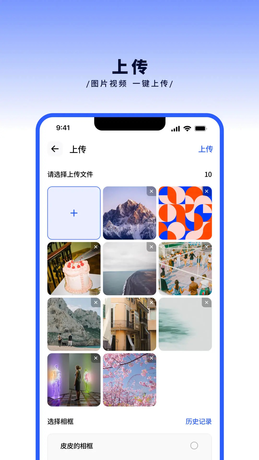 ��׿Ψ���appv2.3.0 ��׿��