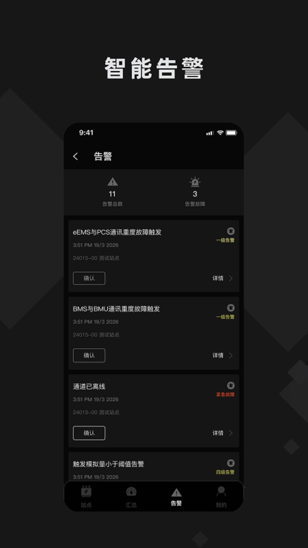 ¡���Ǵ�appv1.2.3 ���°�