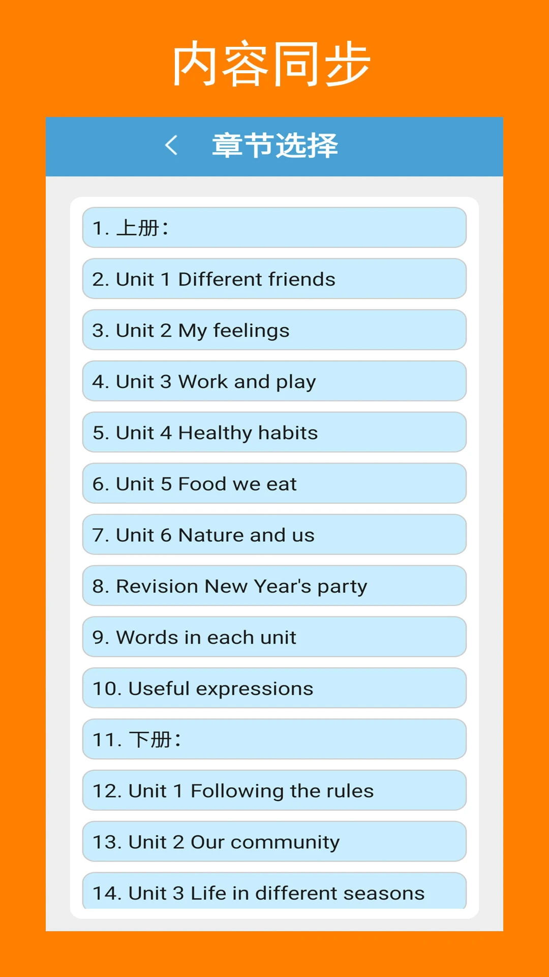 ����㸨appv3.0.1 ��׿��