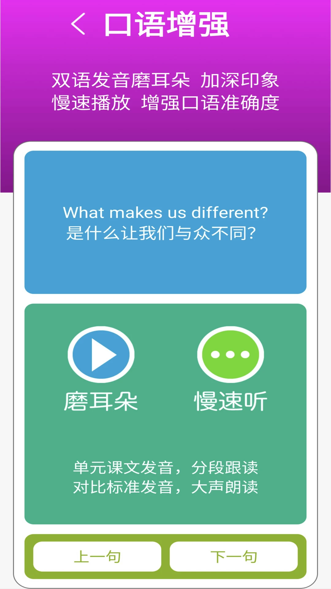 ����㸨appv3.0.1 ��׿��