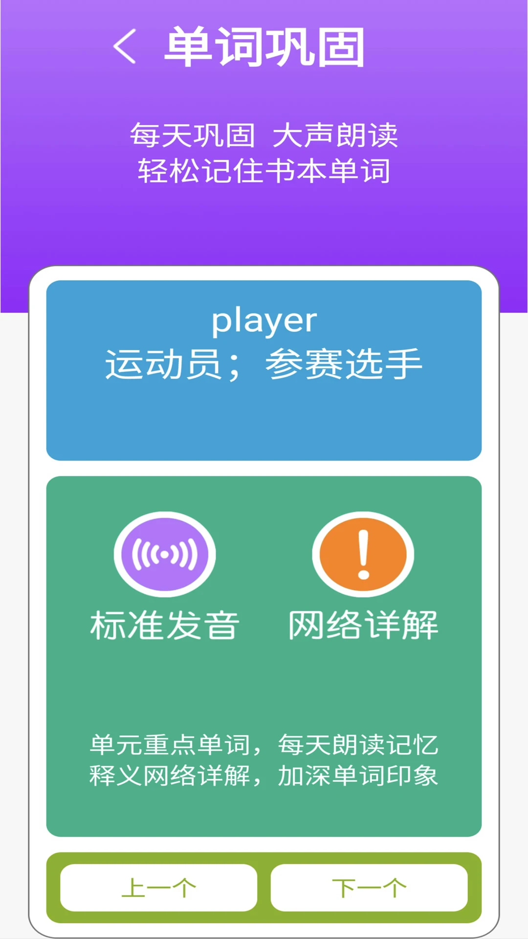 ����㸨appv3.0.1 ��׿��