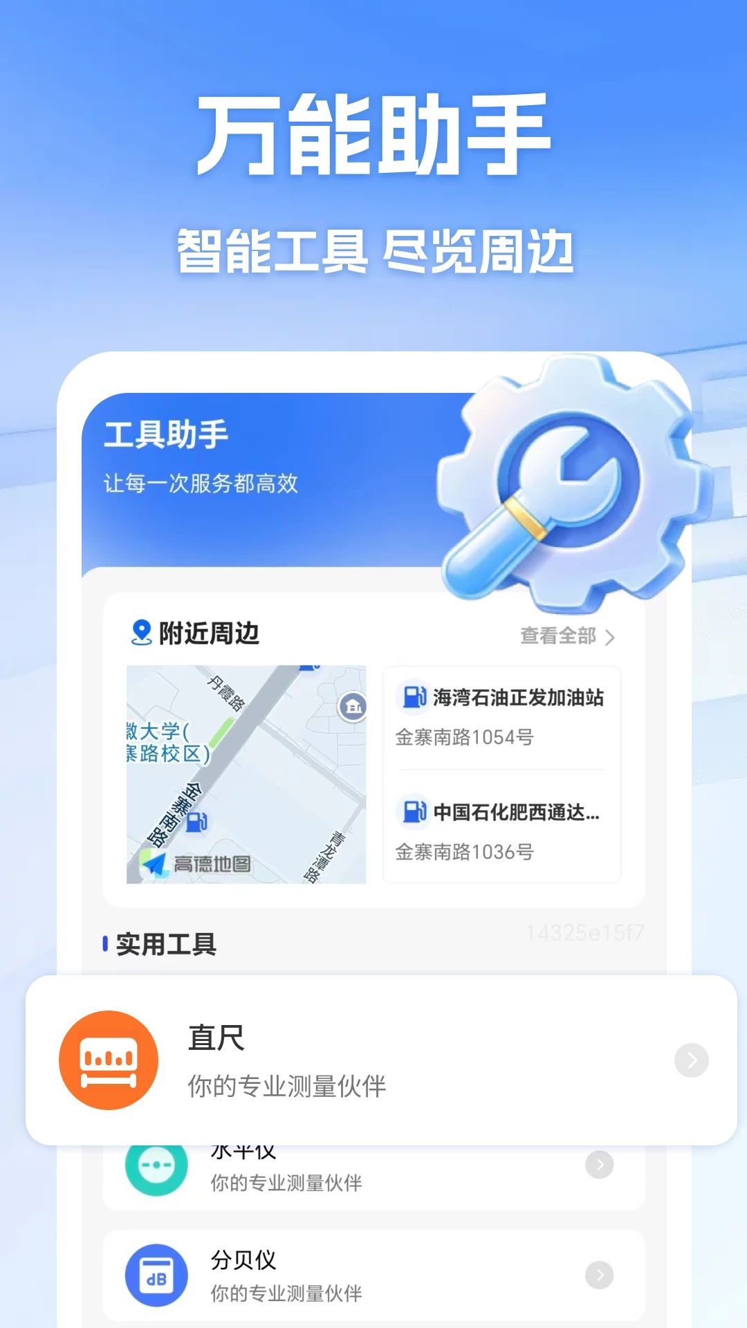 ά��ʦ��ͬ������appv1.2 ��׿��