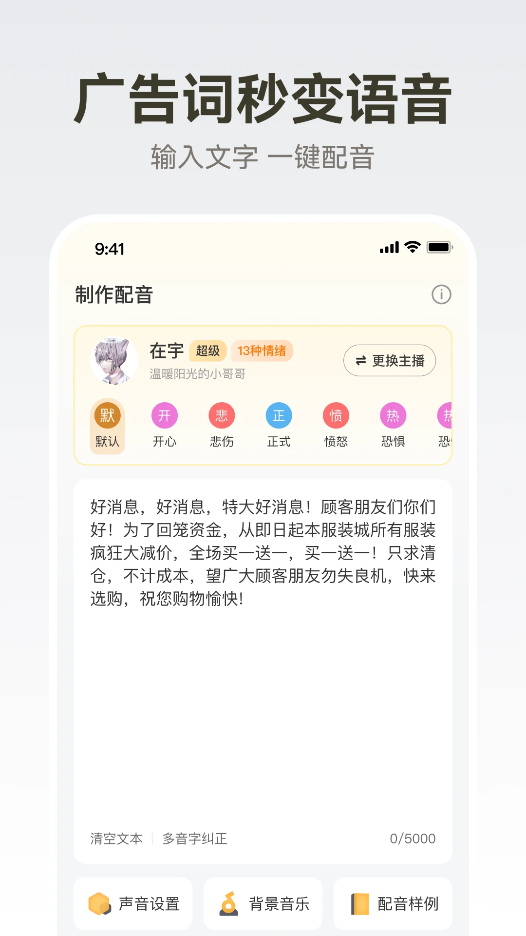 ���������ȫappv2.0.64 ��׿��