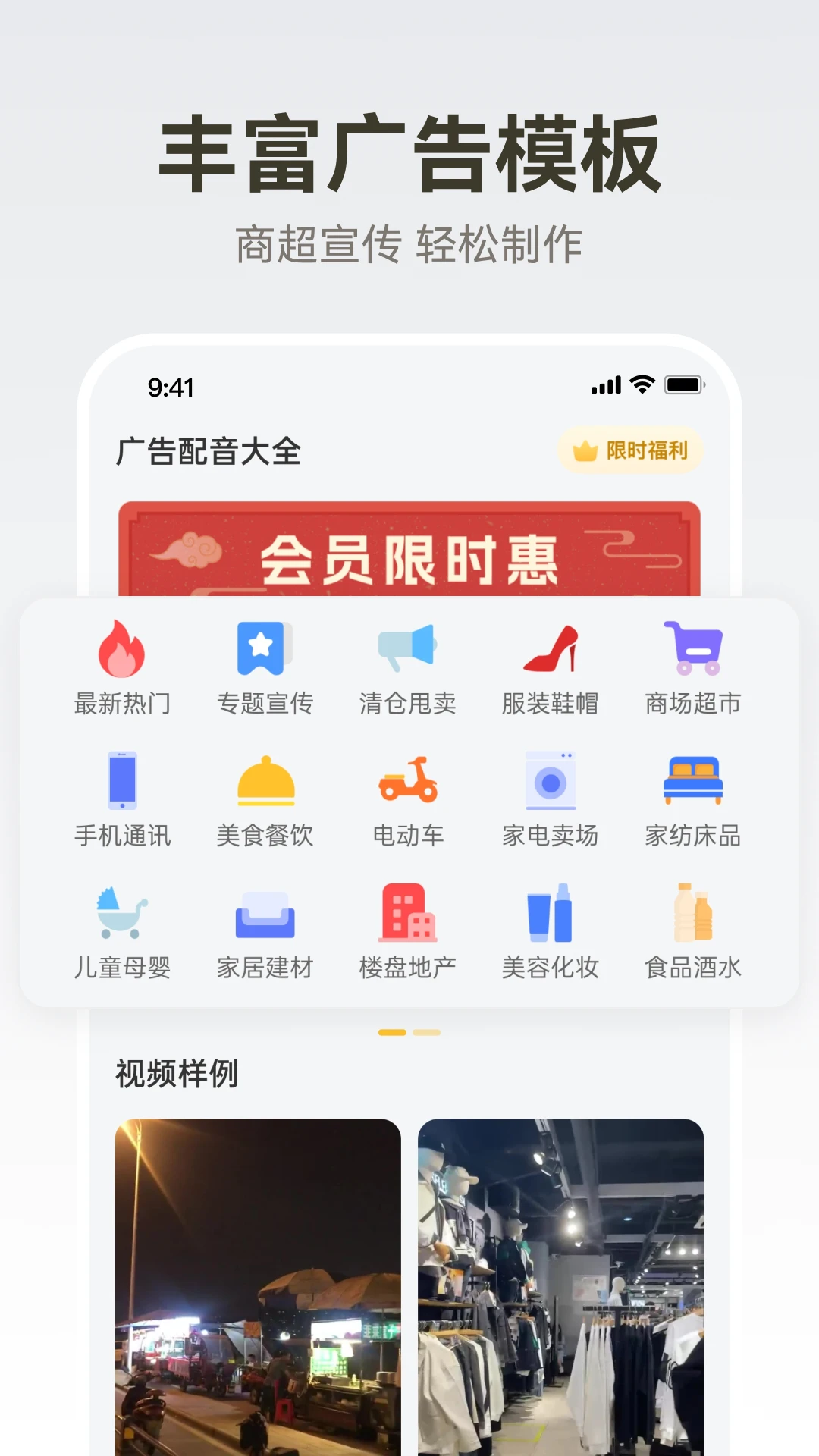 ���������ȫappv2.0.64 ��׿��