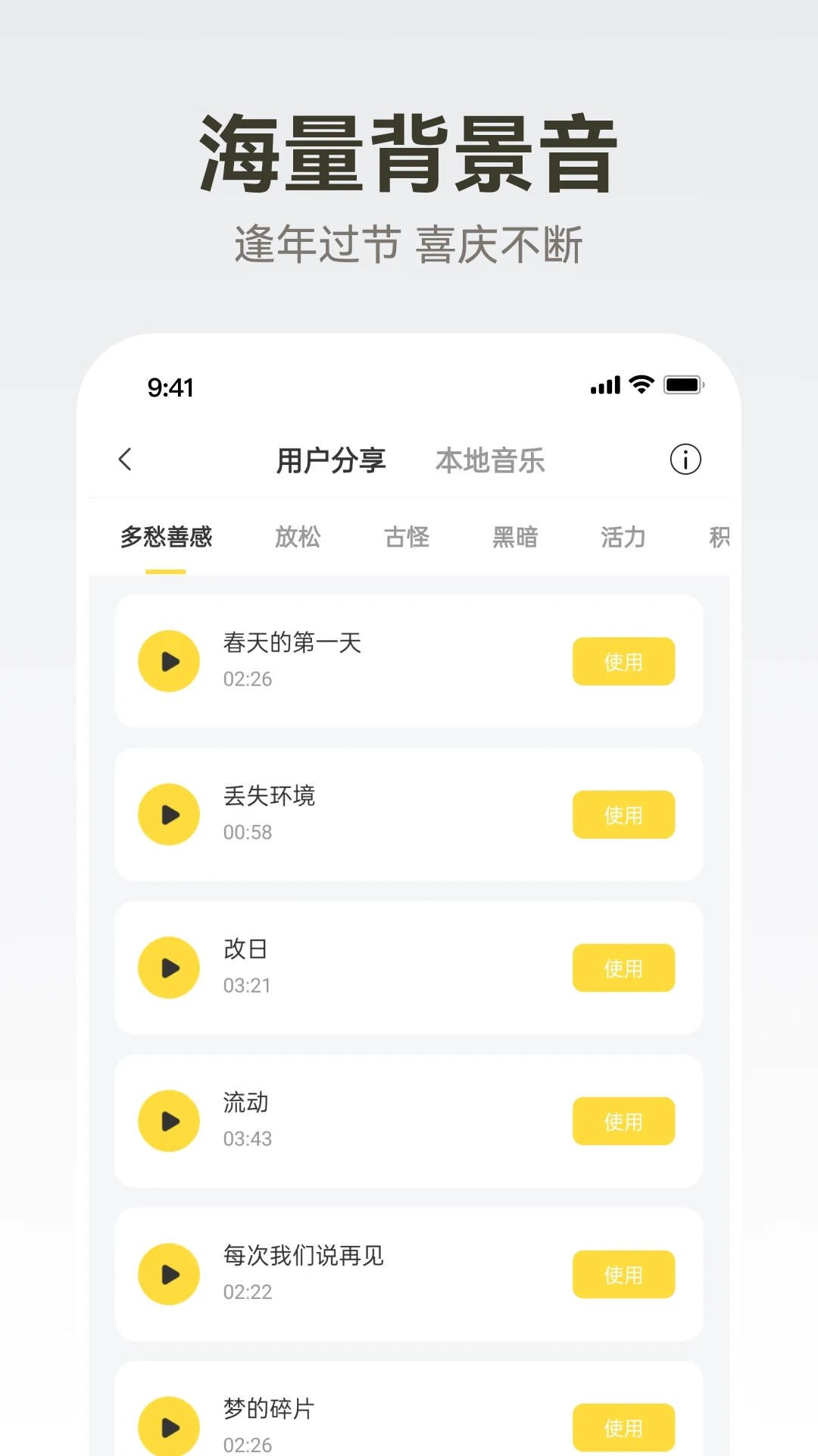 ���������ȫappv2.0.64 ��׿��