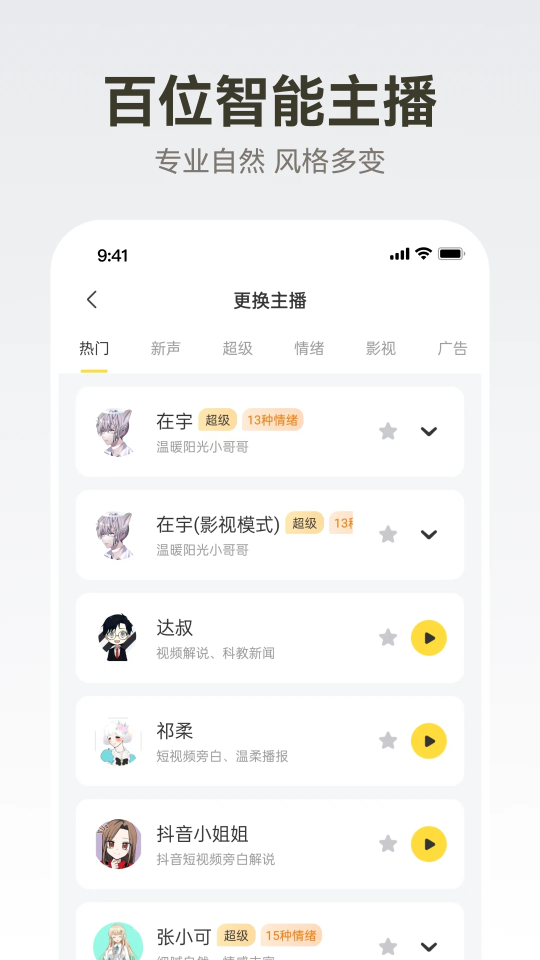 ���������ȫappv2.0.64 ��׿��