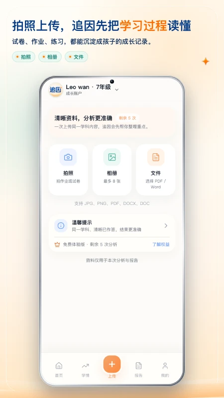 ׷��appv1.0.3 ��׿��