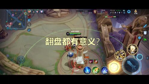 太阳之战翻盘技巧心得