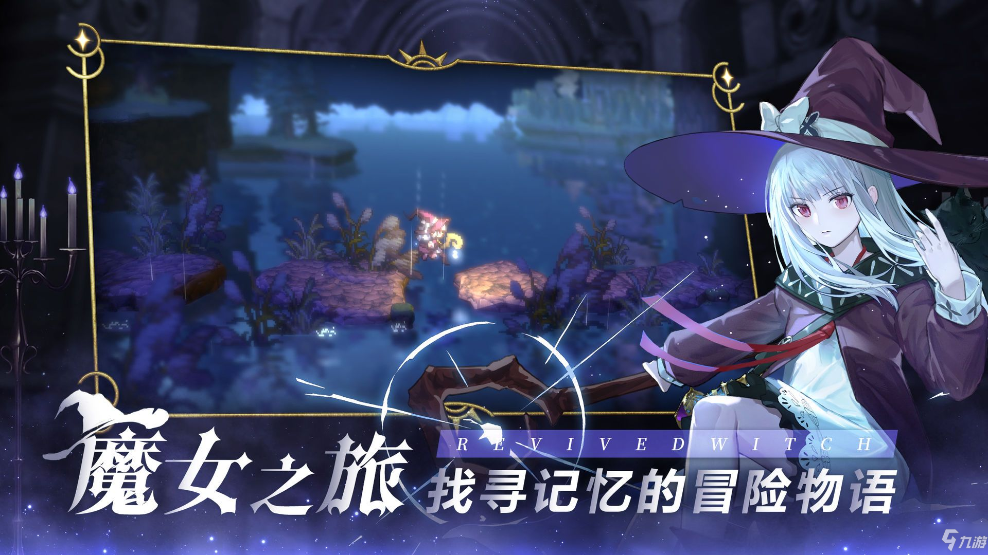 复苏的魔女官服新手开荒技巧