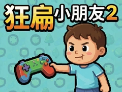 ���С����2��Ϸ�ֻ������ذ�װ�޵а�