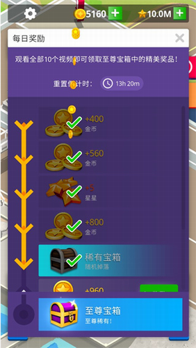 闲置要塞无限金币版(Idle Army Base) 爆兵升级 塔防攻略 截图