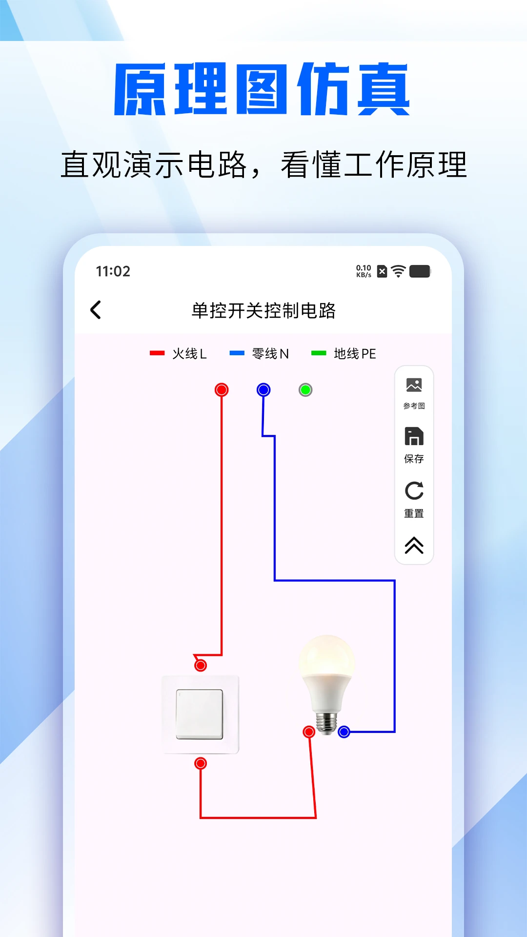 �繤����ģ��appv1.2 ��׿��