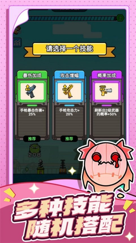 ����ĩ�չٷ�����v1.0.0 ���İ�