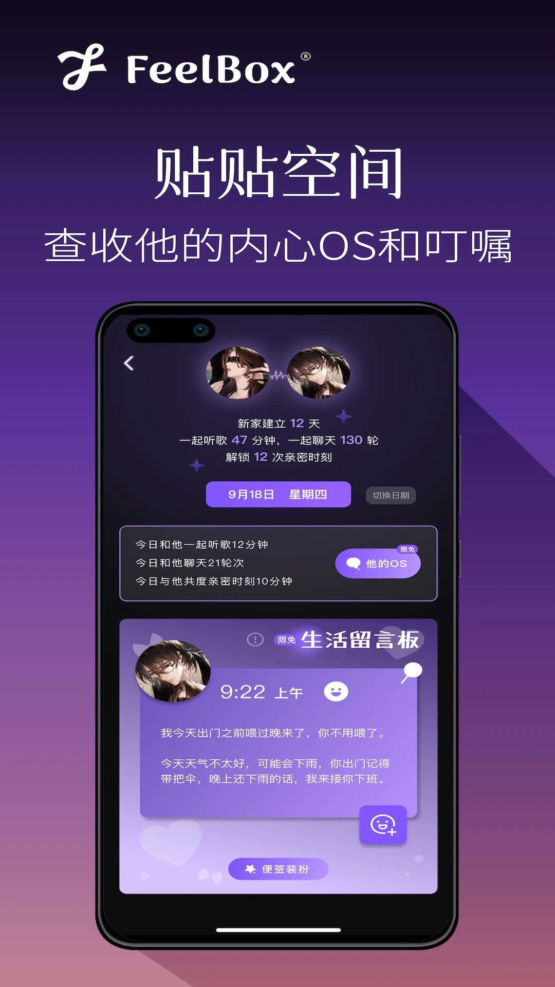 感觉盒子最新版本下载v5.16.1 安卓版