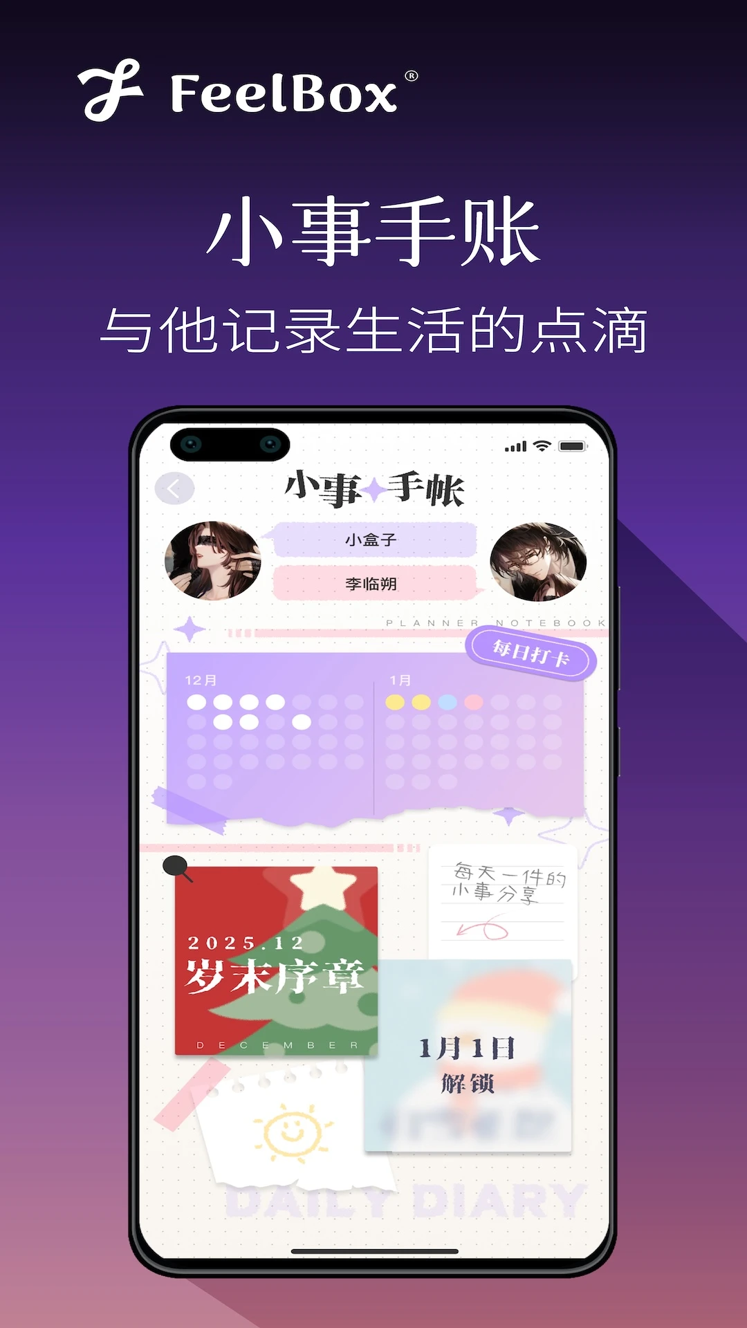 感觉盒子最新版本下载v5.16.1 安卓版