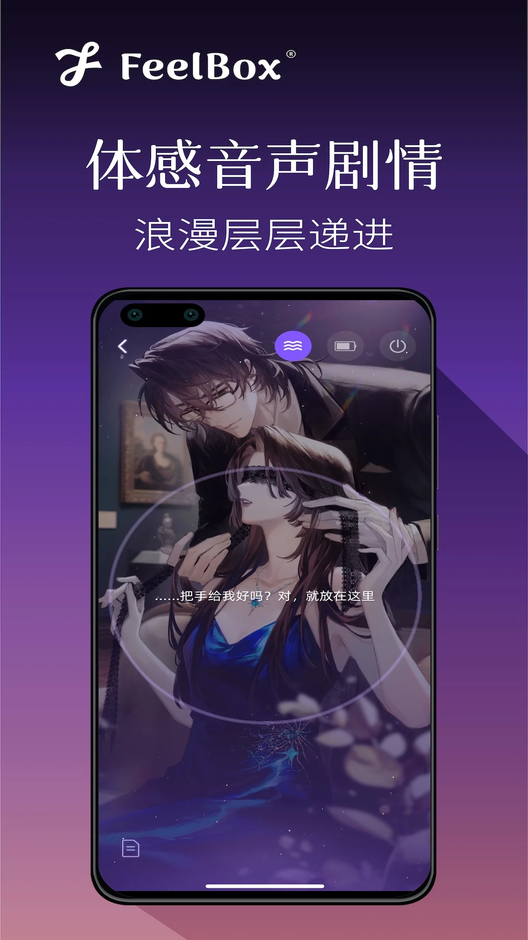 感觉盒子最新版本下载v5.16.1 安卓版