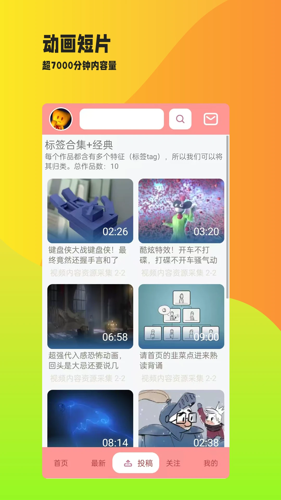 owo相簿appv4.0.1 安卓版