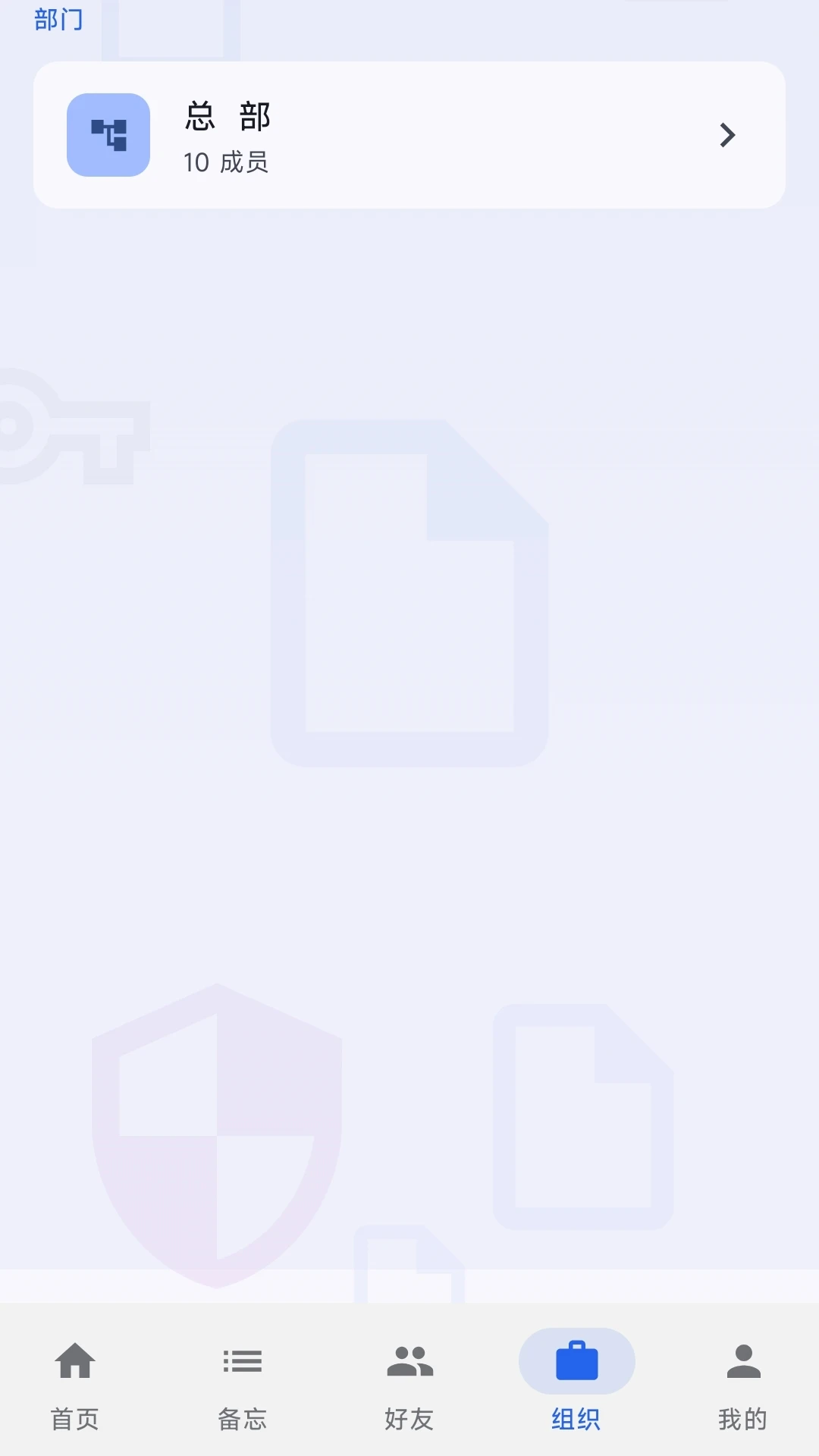 �����ļ��ٷ�����v1.0.8 ��׿��