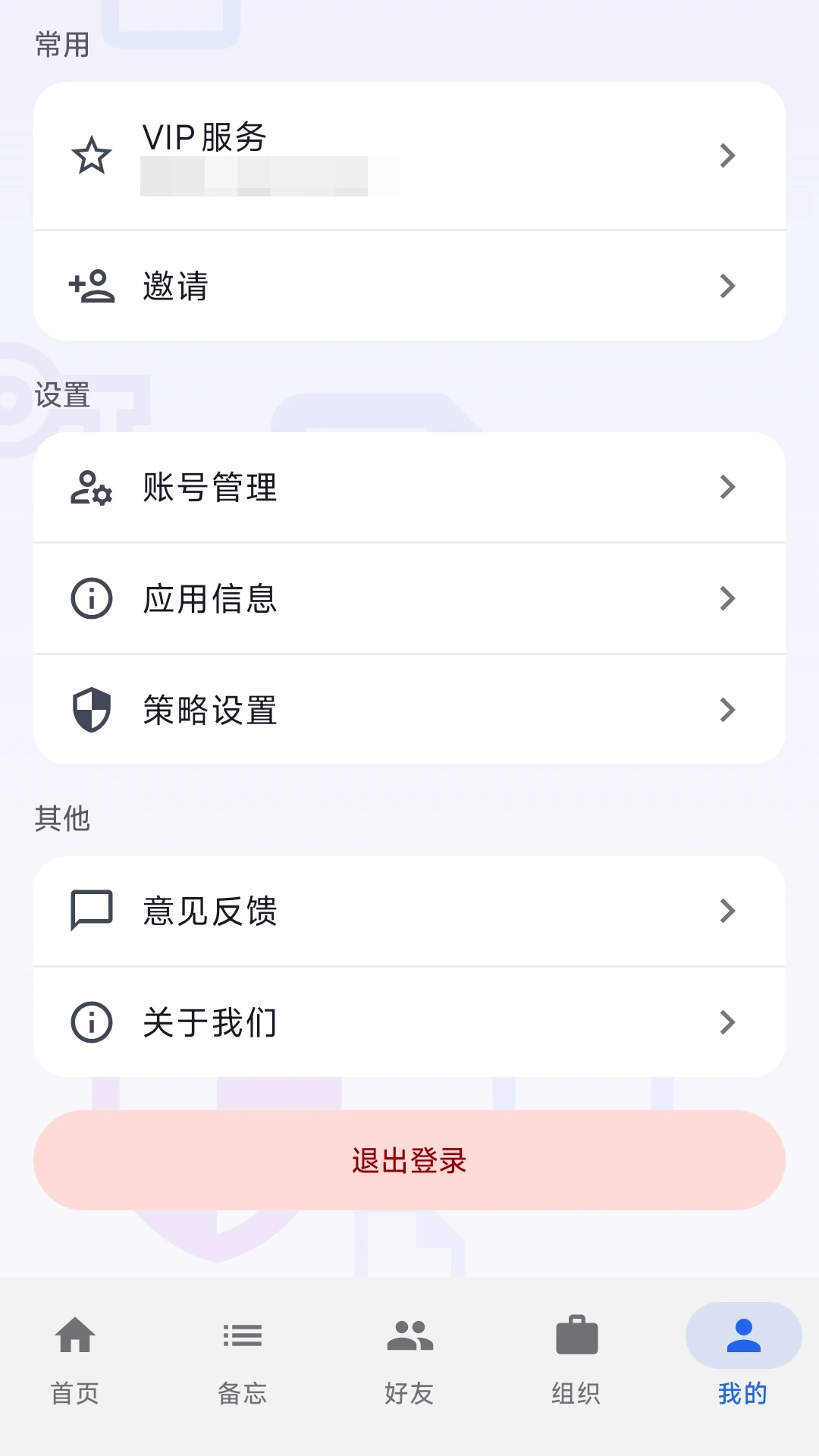 �����ļ��ٷ�����v1.0.8 ��׿��