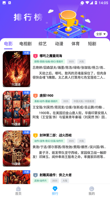 ��ӥ�ӽ�app�ٷ��� ��ѹ�Ӱ ���������ͼ