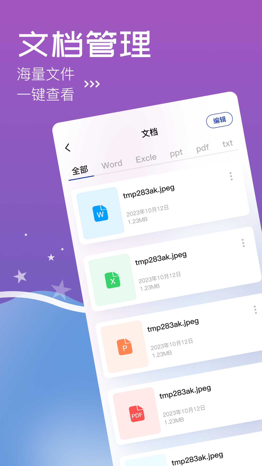 ��ӥ�ӽ�app�ٷ��� ���岥�� ����Ч��