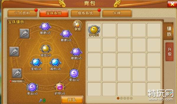 弹珠决斗中文版 新手入门技巧 弹珠搭配