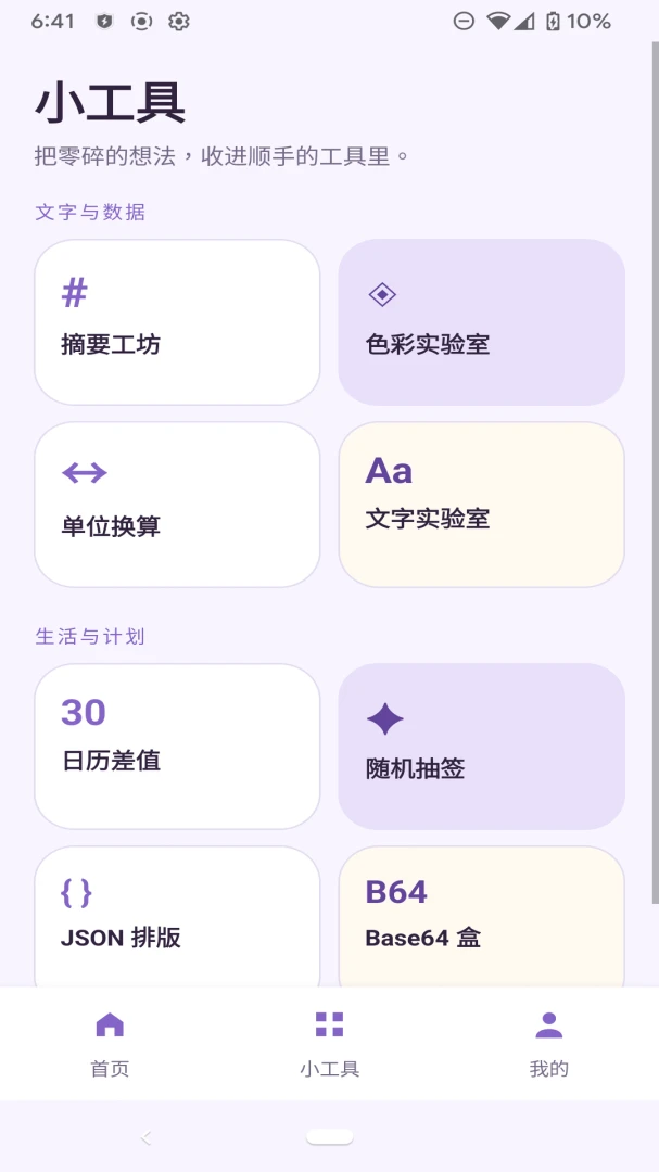��Ӱ����appv1.0.0 ��׿��