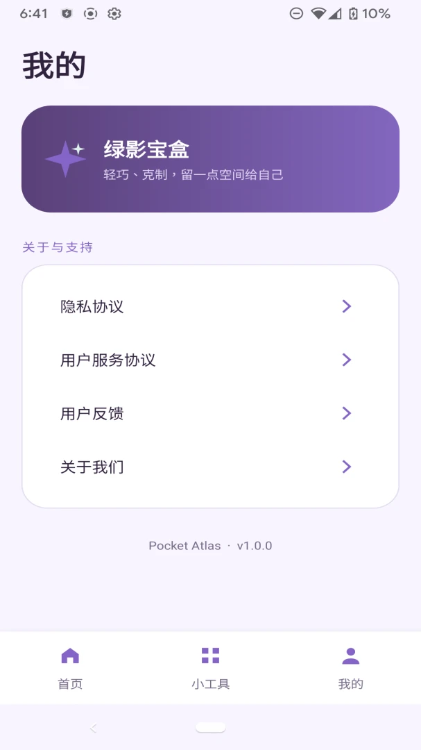 ��Ӱ����appv1.0.0 ��׿��