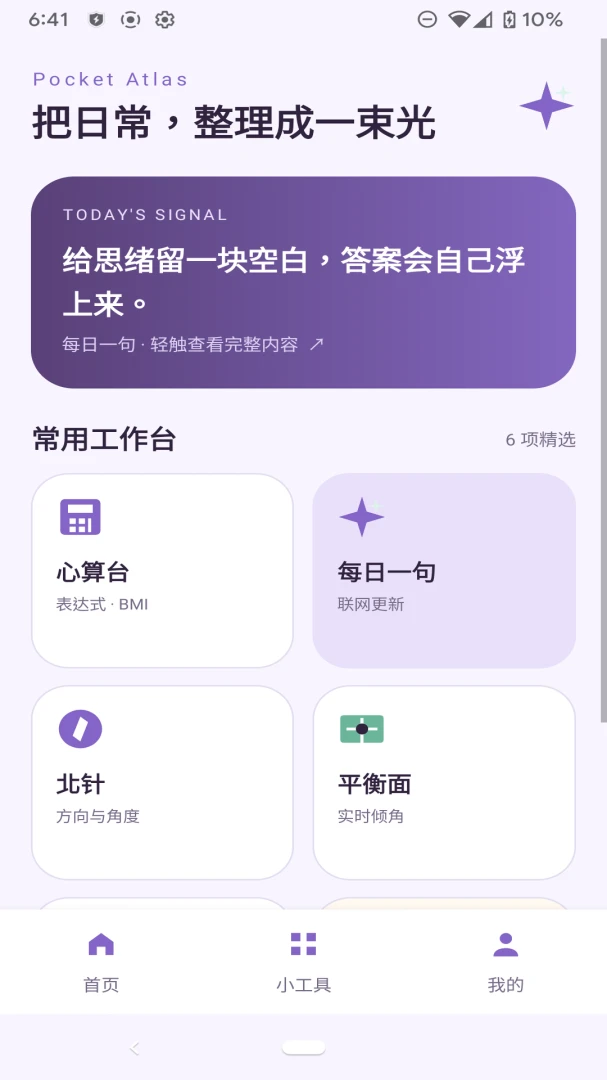��Ӱ����appv1.0.0 ��׿��