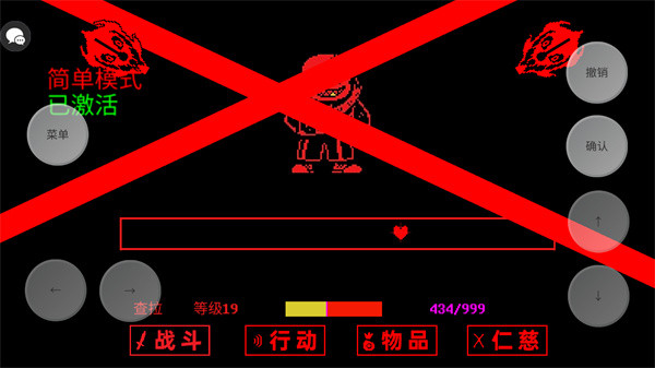 Austale安卓版安装包下载完成点击安装界面