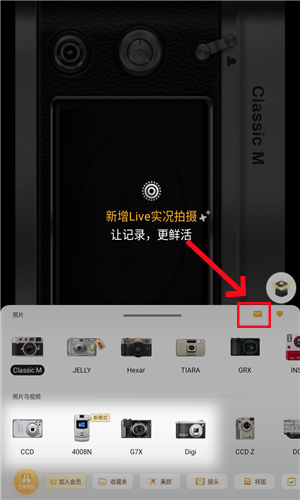 OldRoll复古胶片相机下载安装教程 手机拍出胶片感 实测步骤